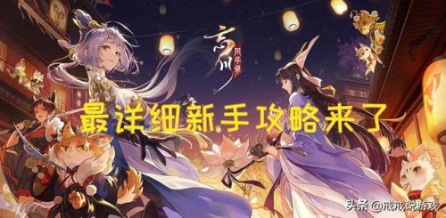 忘川风华录不氪金能玩吗