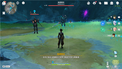原神渊青宝珠哪里打