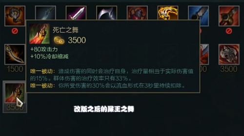 天刀淬火流毒9重属性
