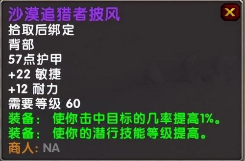 奥丹姆在哪个地图