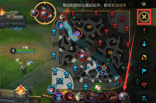 lol如何标记敌人