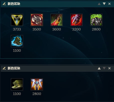 不灭分离者剑姬