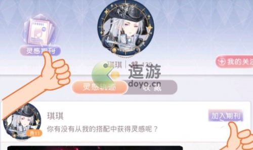 奇迹暖暖什么时候能再玩