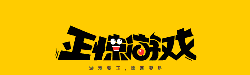 自带rmb交易平台的传奇