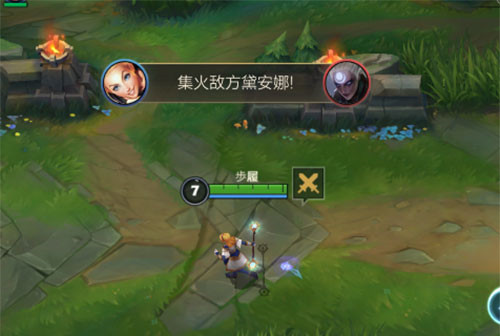 lol如何标记敌人
