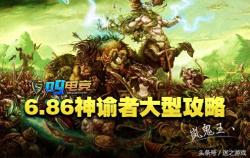 dota1出装攻略宝典