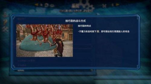 海贼无双3值得买吗