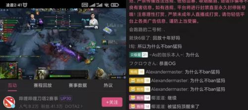 猛犸后期效果