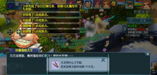 长安保卫战难度大吗