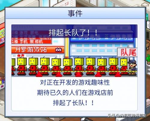 游戏发展国搭配表方针加点