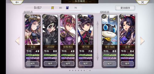 AF7攻略