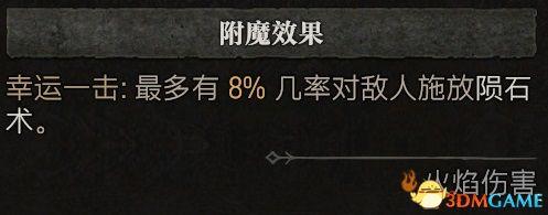mir4法师技能攻略