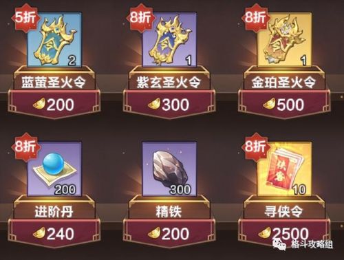 qq寻侠