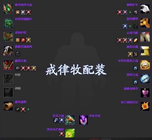 巫妖王惩戒骑JJC