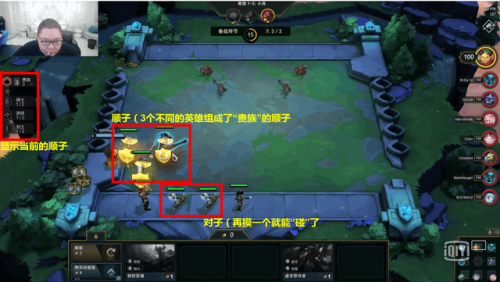 云顶之弈小白怎么开始玩