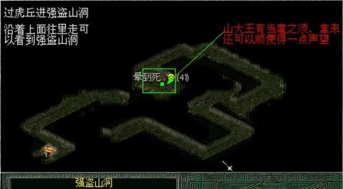 秦殇第四章主线任务