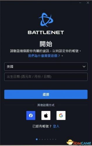 暗黑3最简单的地下城套装任务