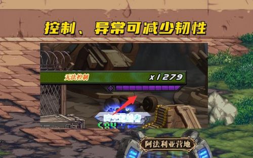 疲劳值对副本难度的影响