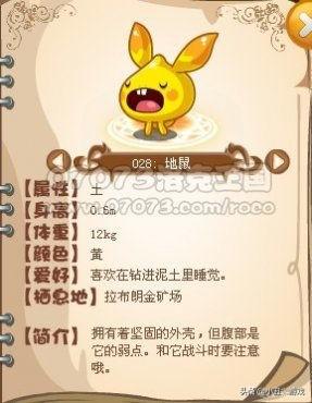 萌宠王国动物园在哪里