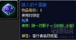 公测绝版宠物蛋现在还能用吗