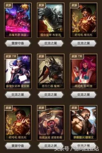 LOL游戏安全知识答题