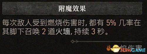 mir4法师技能攻略