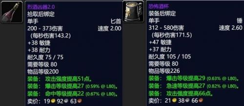 黑石深渊传送器叫什么