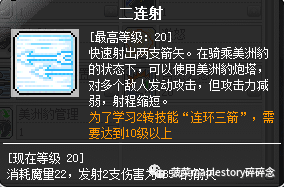 豹弩游侠什么豹子最好