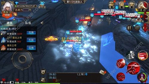 黎明之光手游怎么开团