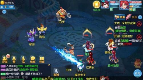 神武5奇遇成就大全攻略