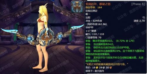 欺诈者之手的背景故事