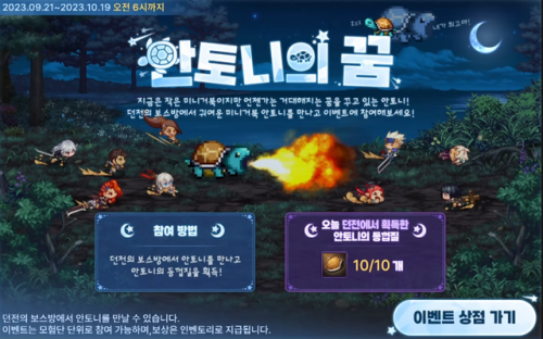 地下城契魔者技能加点