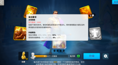 魂十一自动阵容