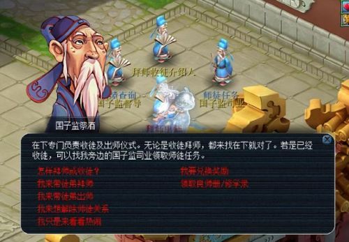 梦幻符石2孔行云流水