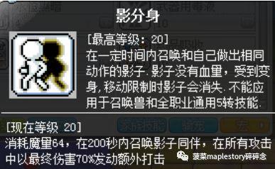 冒险岛战神怎么堆战力