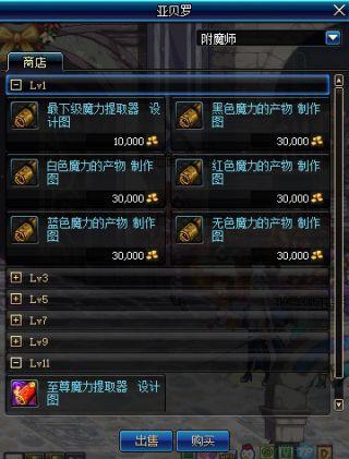 dnf封印解除怎么做