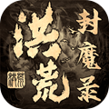 复古文字手游排行榜