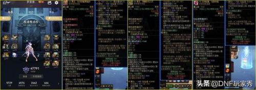 男气功需要属性赋予么