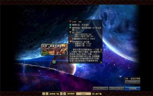 dnf封印解除怎么做