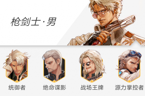 剑灵剑士副本加点