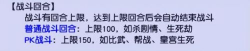游戏轮回