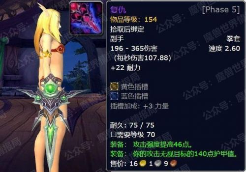 欺诈者之手的背景故事