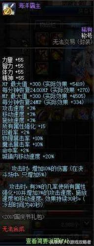 2019年国庆套