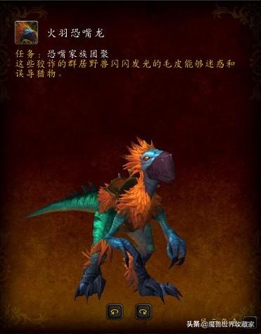 怎么从达拉然到艾萨拉