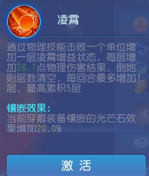 梦幻手游怎么点经脉