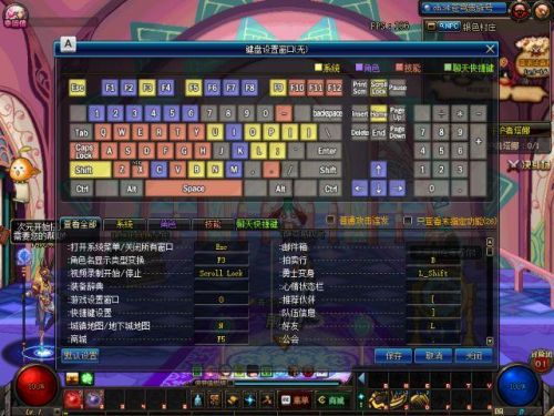 dnf封印解除怎么做