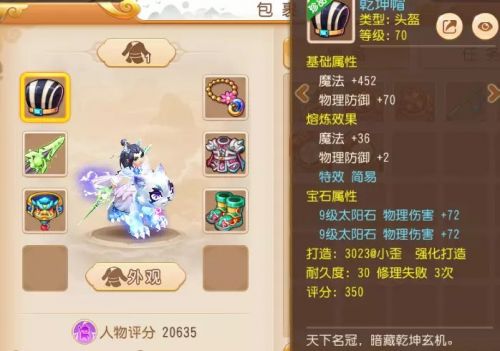 梦幻平民花果山怎么玩