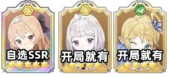玛娜希斯回响新手阵容搭配指南