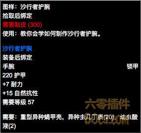 暮光密文信可以交到崇拜吗