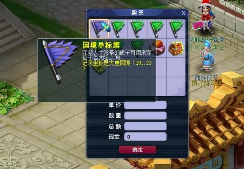梦幻符石2孔行云流水